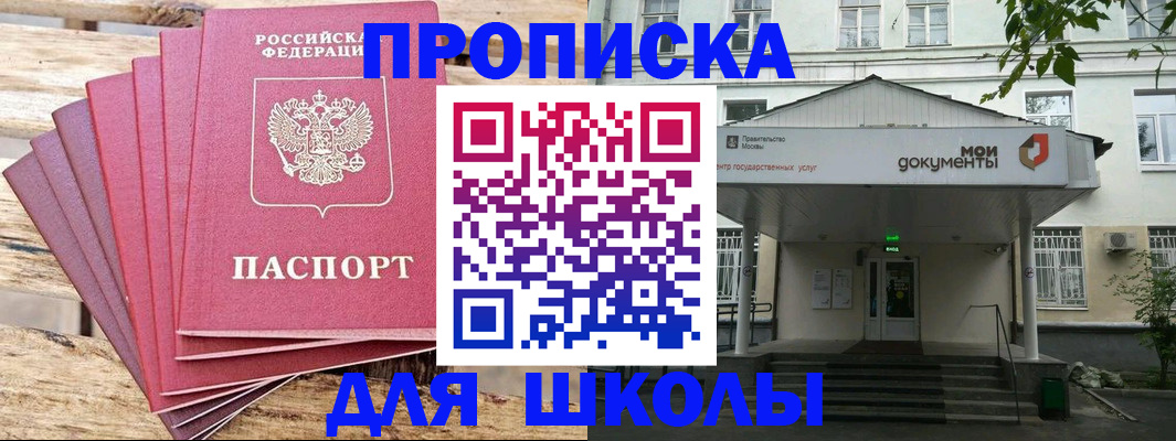 временная регистрация поиск в Чернушке